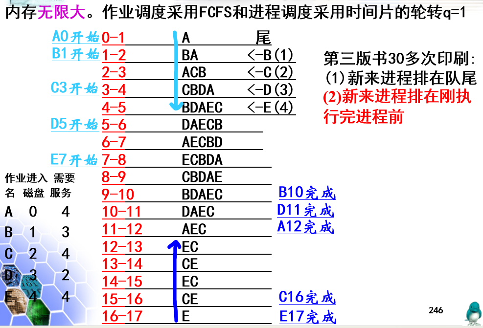 image-20231213162843289